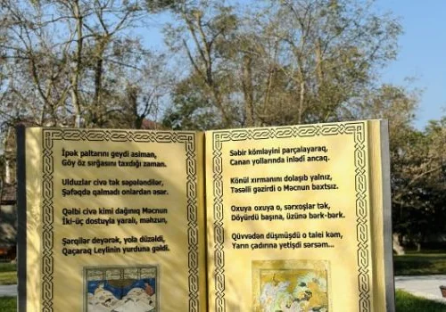 NİZAMİ GƏNCƏVİ PARKI